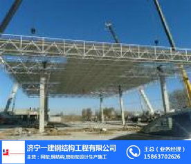 甘肃网架加工 一建钢结构工程与球形网架加工的专业实践
